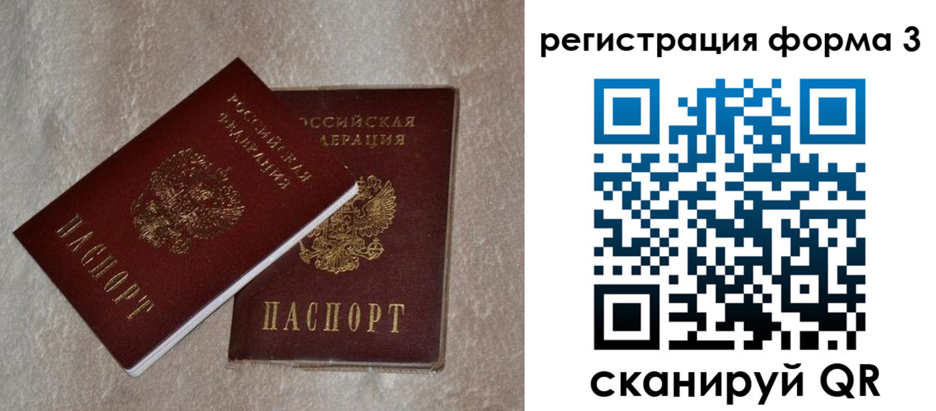 где прописаться в Касимове