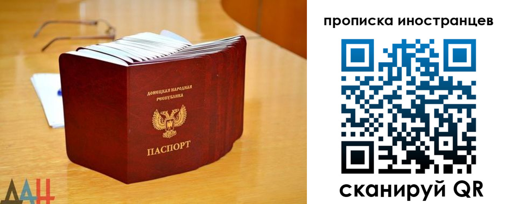 прописка законно в Касимове